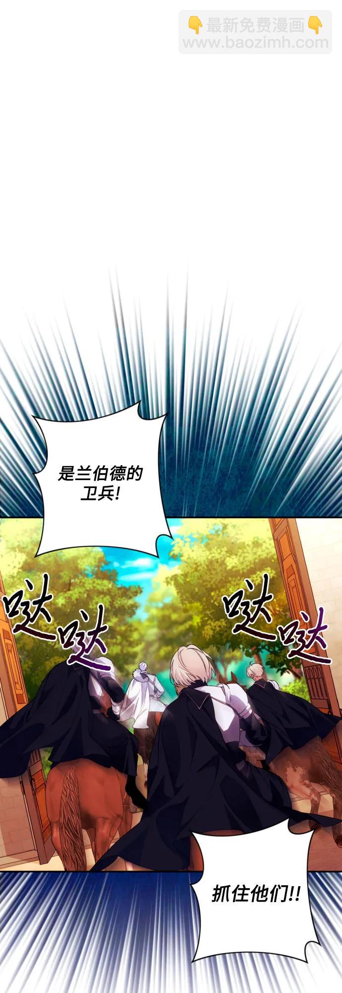 第70话27