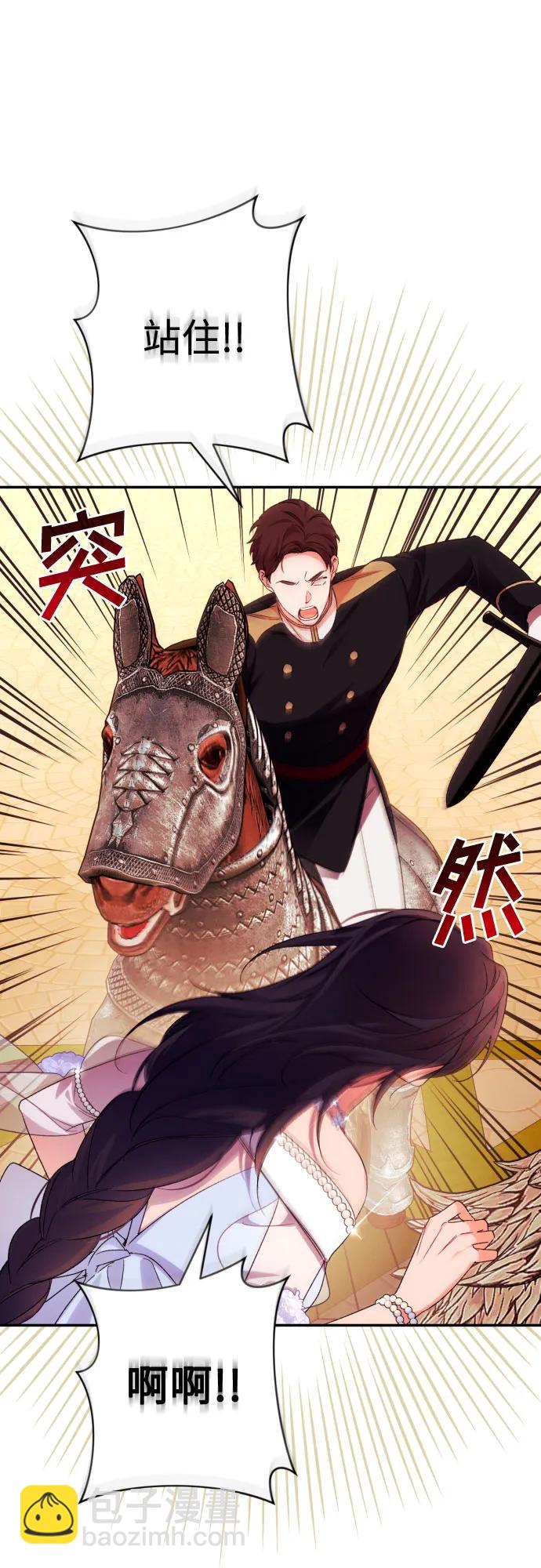 第70话29