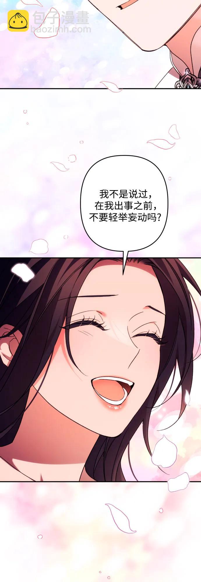 第70话3