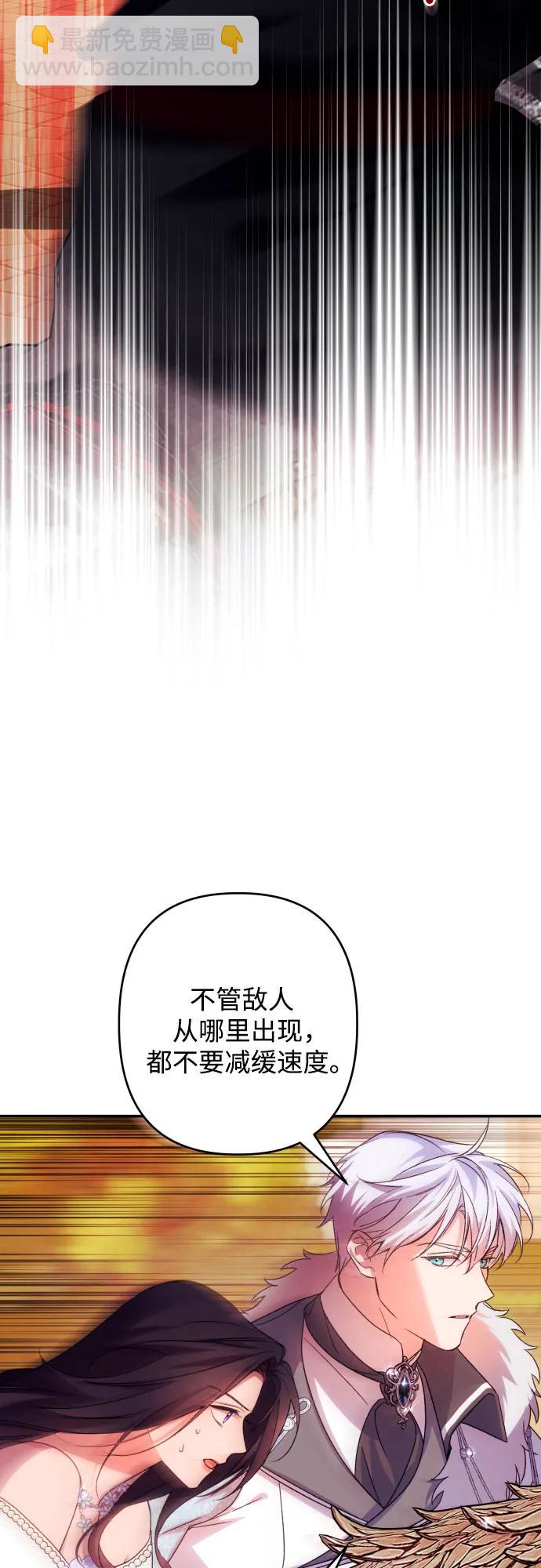 第70话31