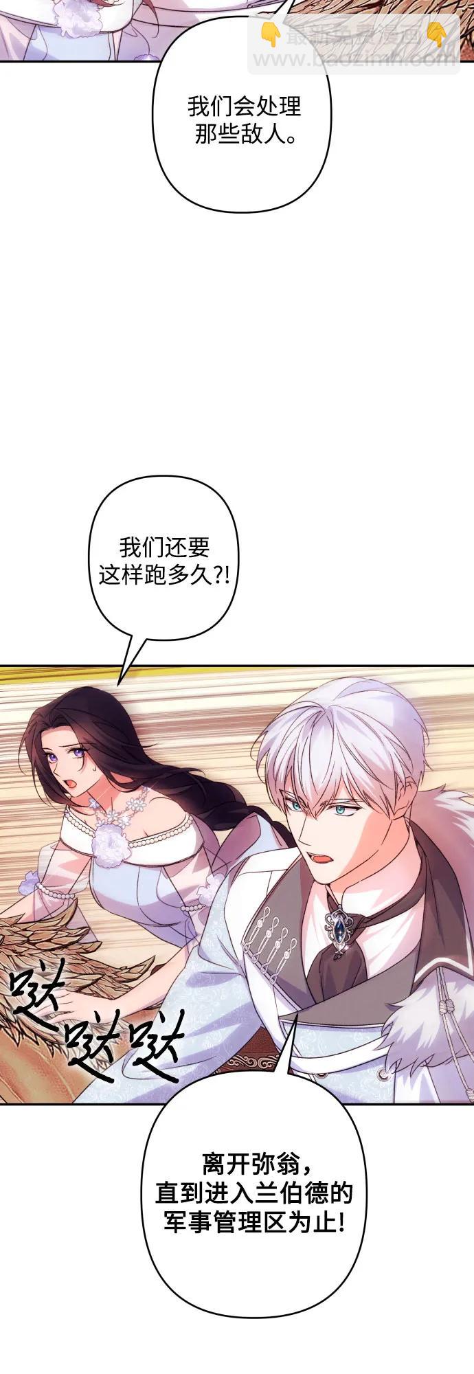 第70话32