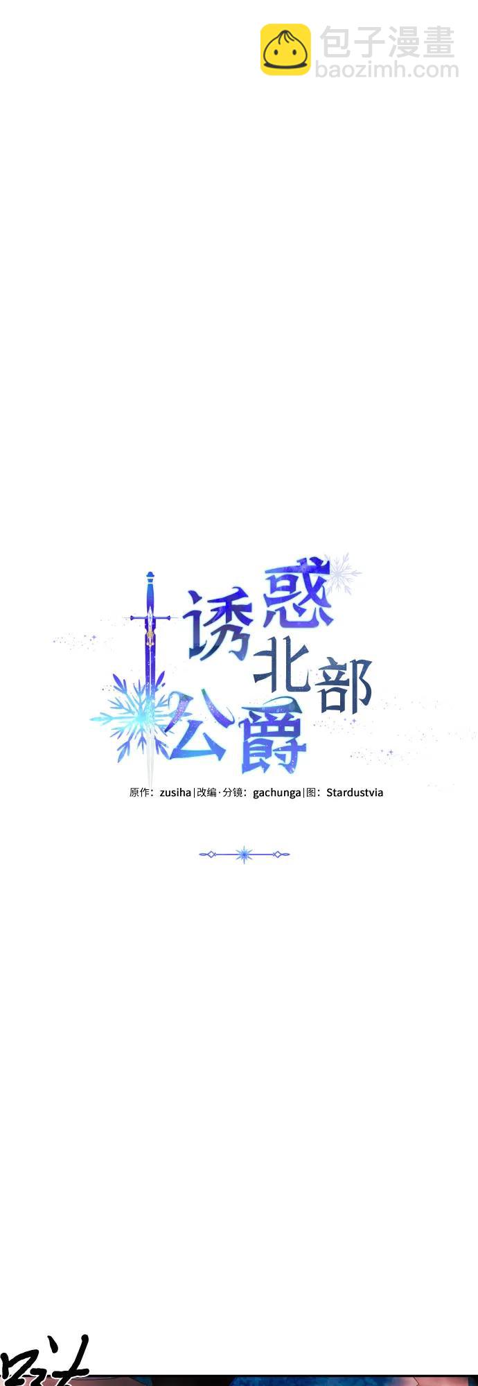 第70话36