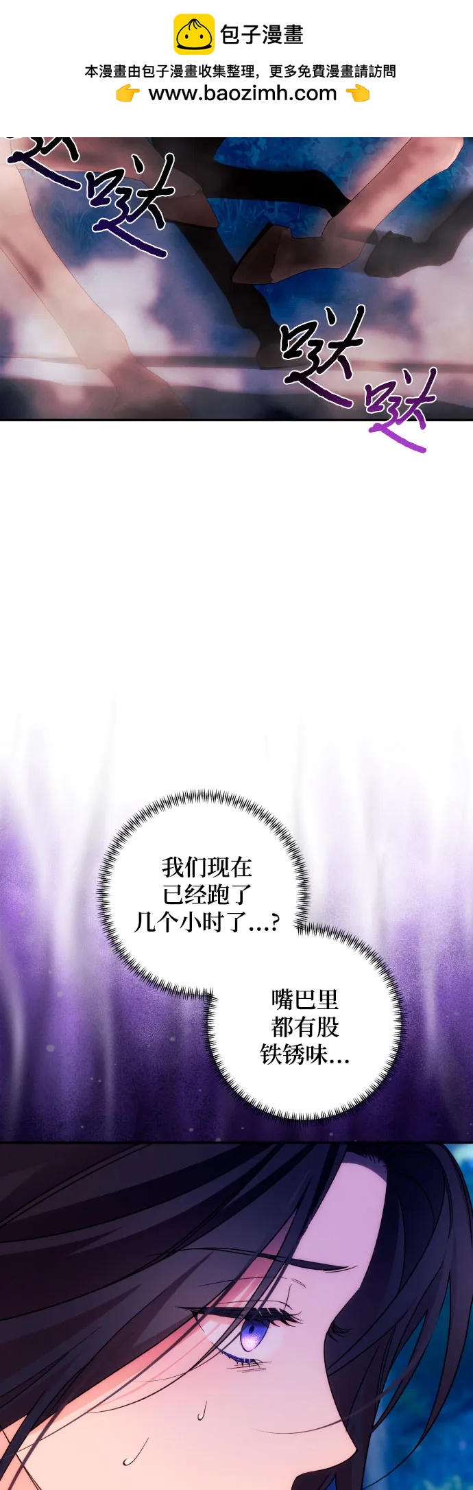 第70话37