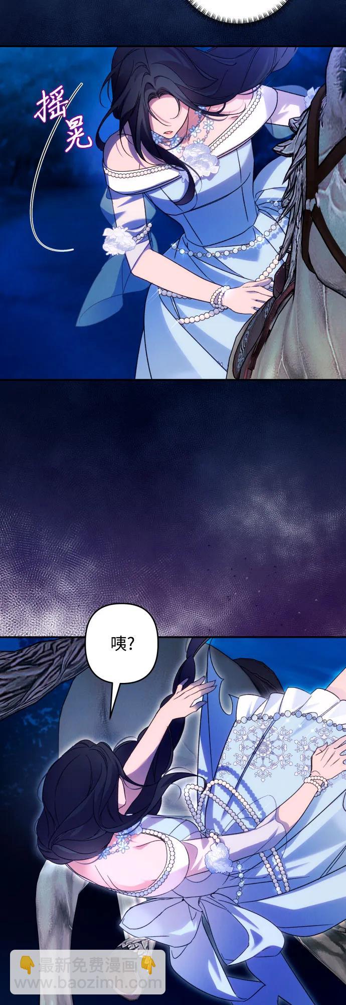 第70话40