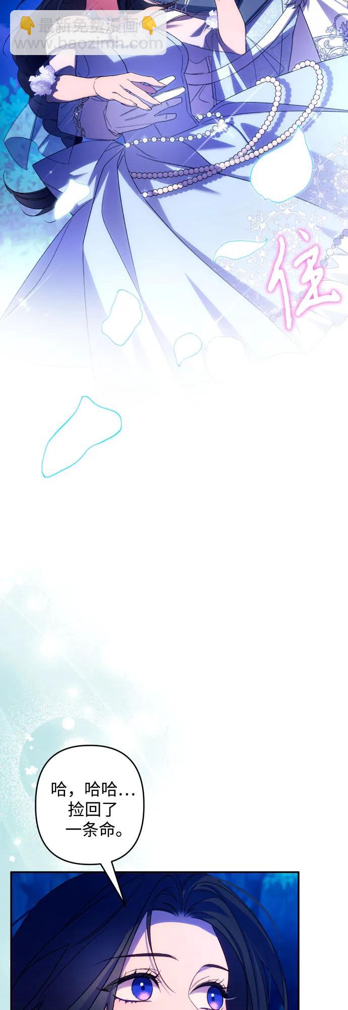 第70话44