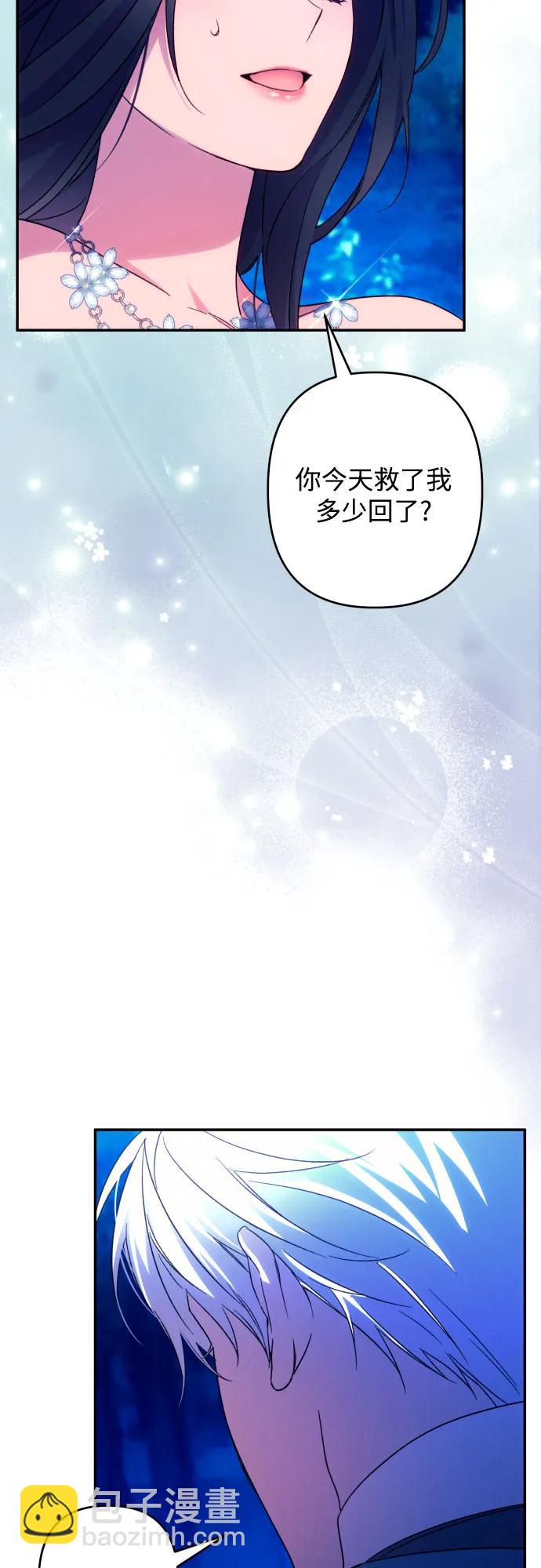 第70话45