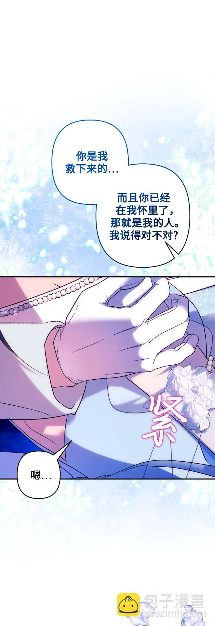 第70话54