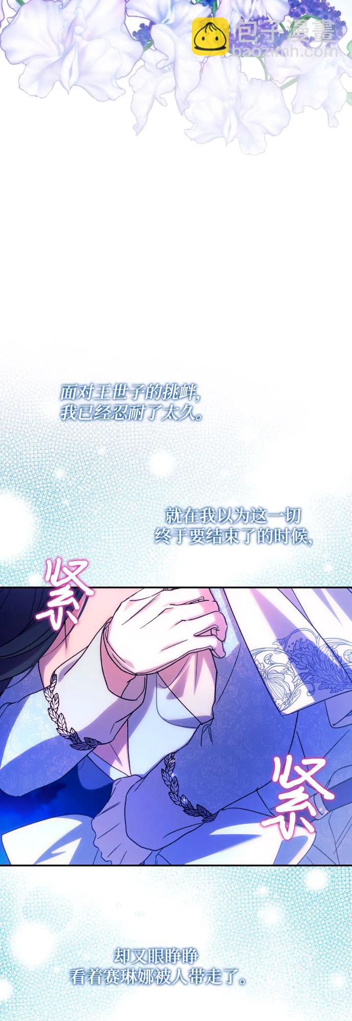 第70话56