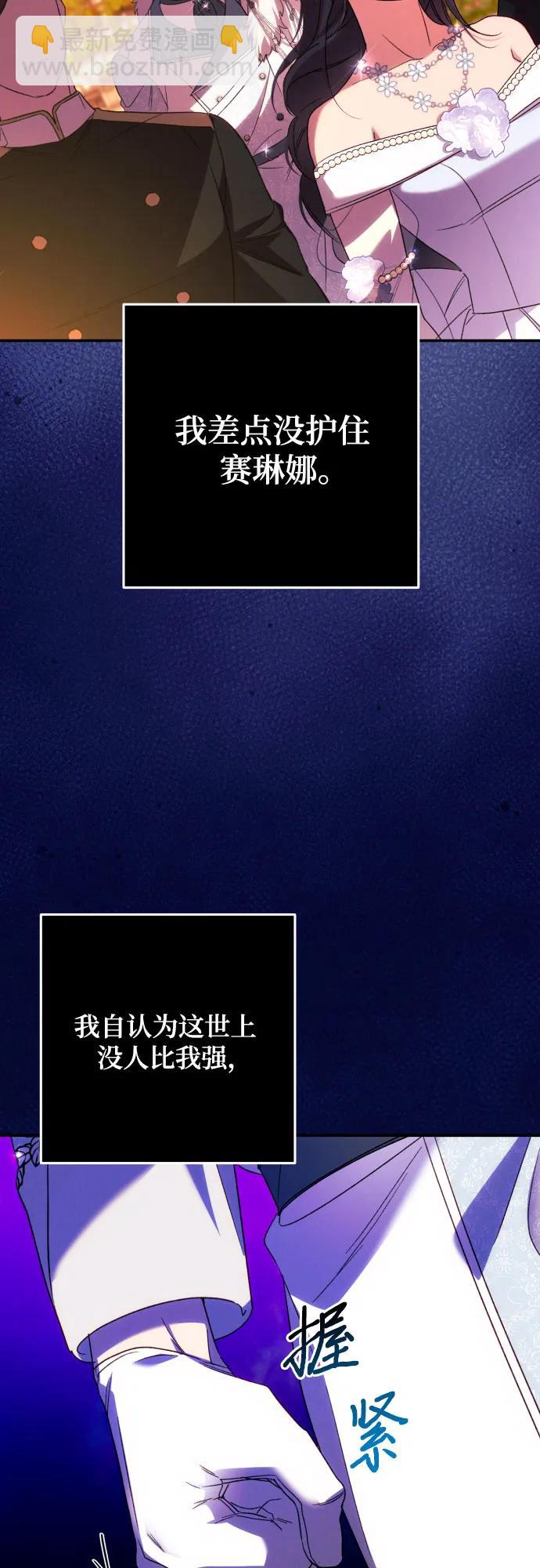 第70话59