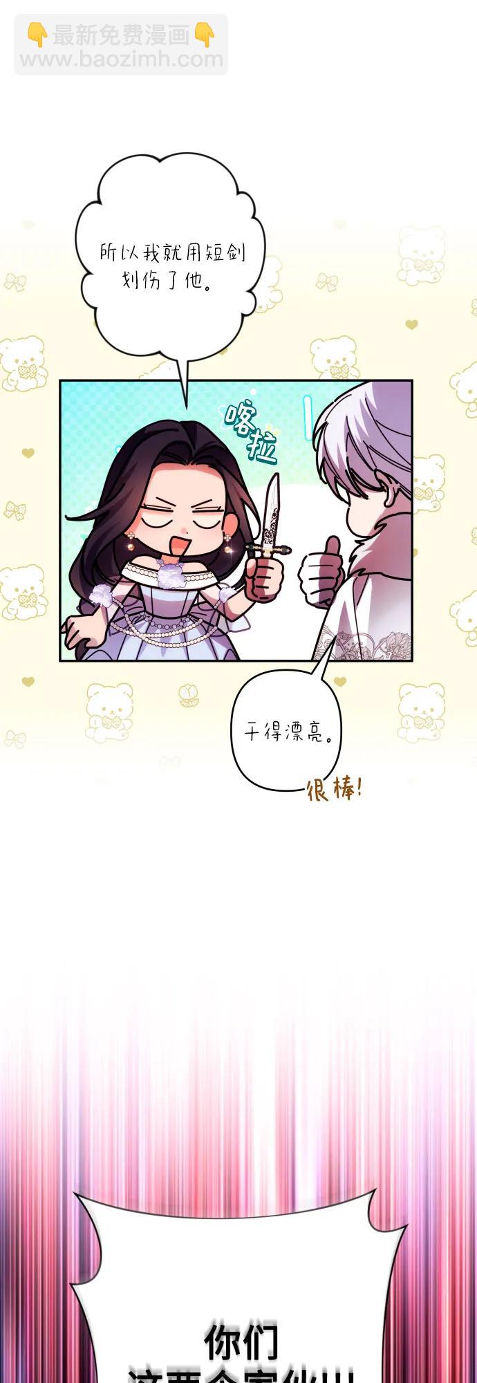 第70话8