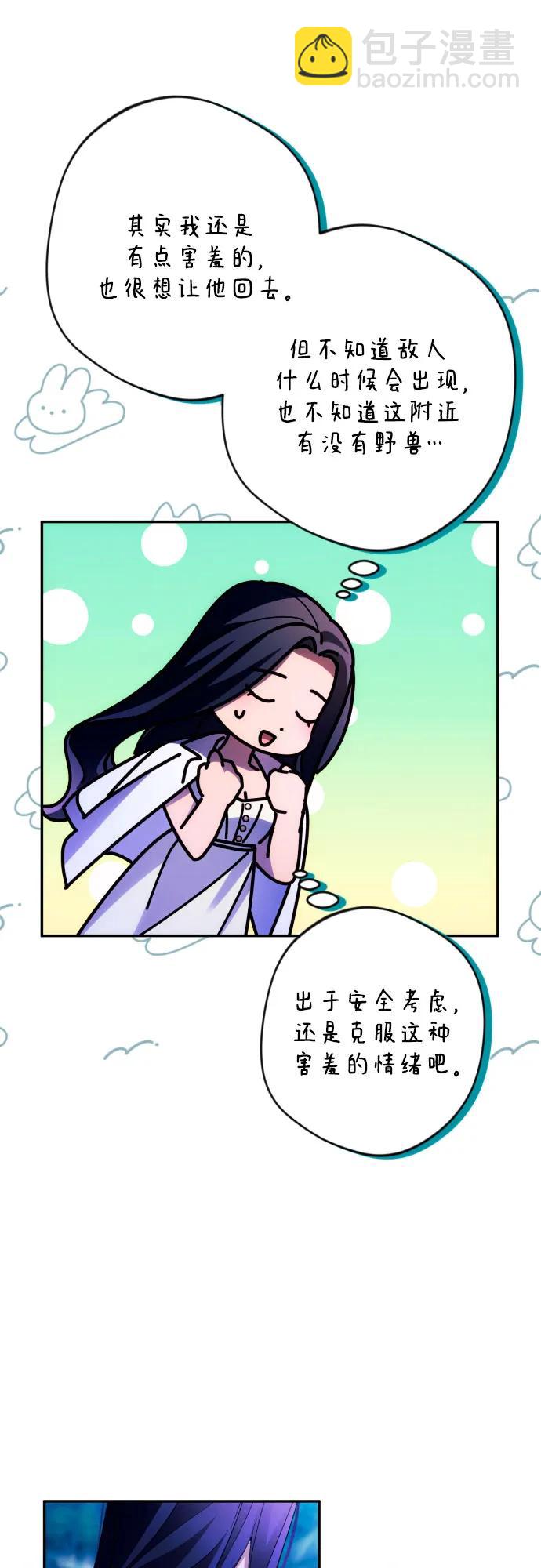第71话12