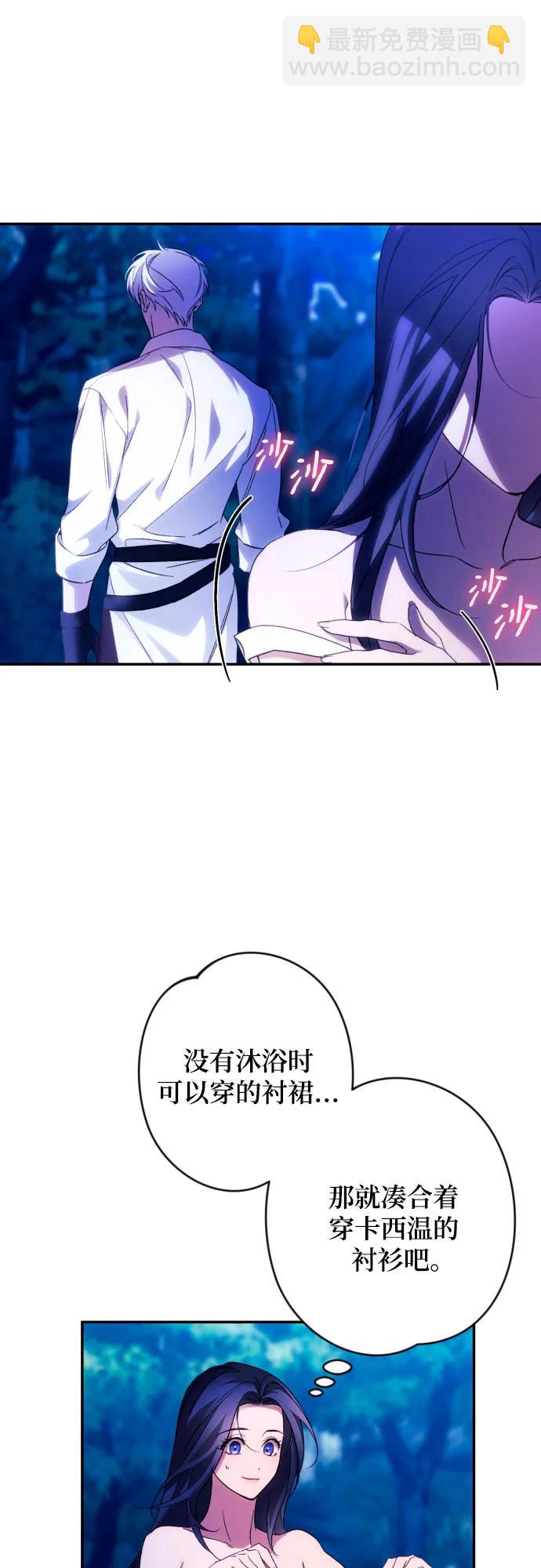 第71话15