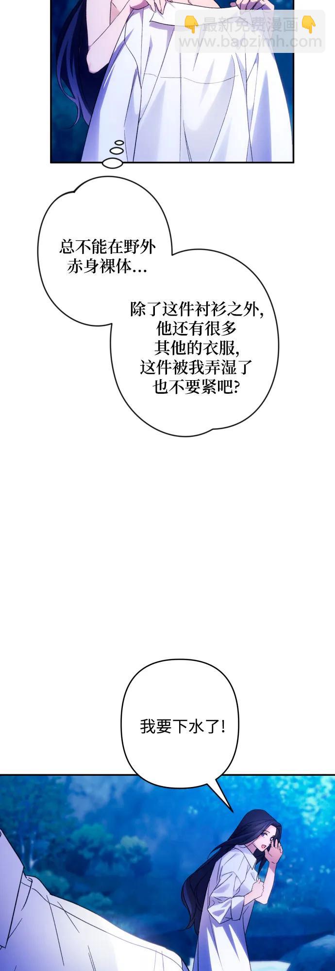第71话16