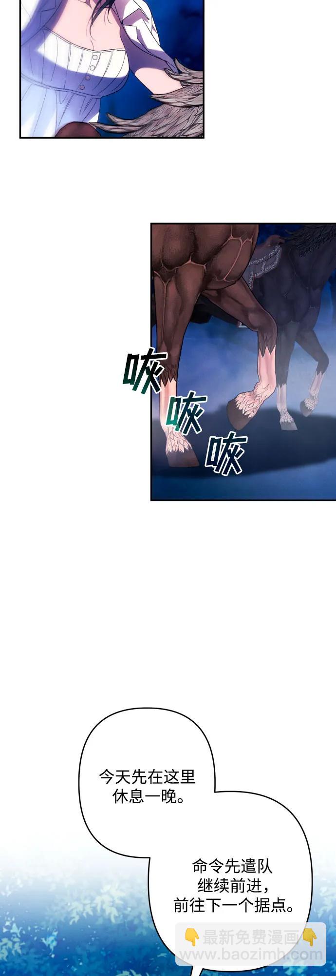 第71话2