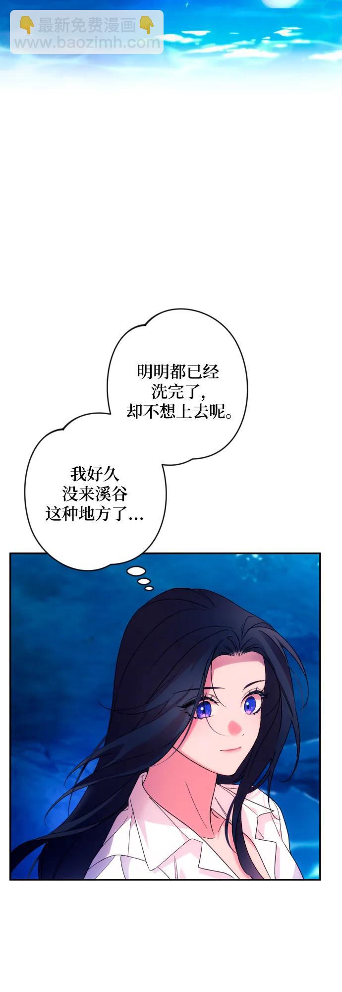 第71话21