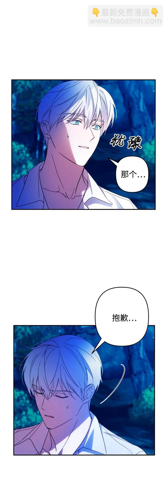 第71话24