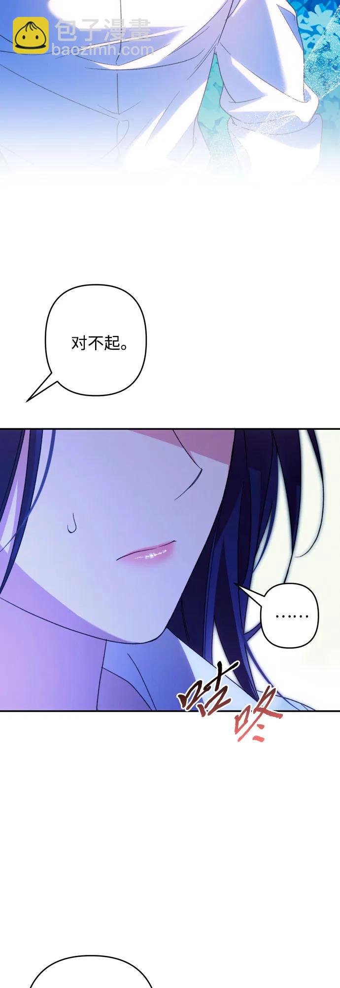 第71话26