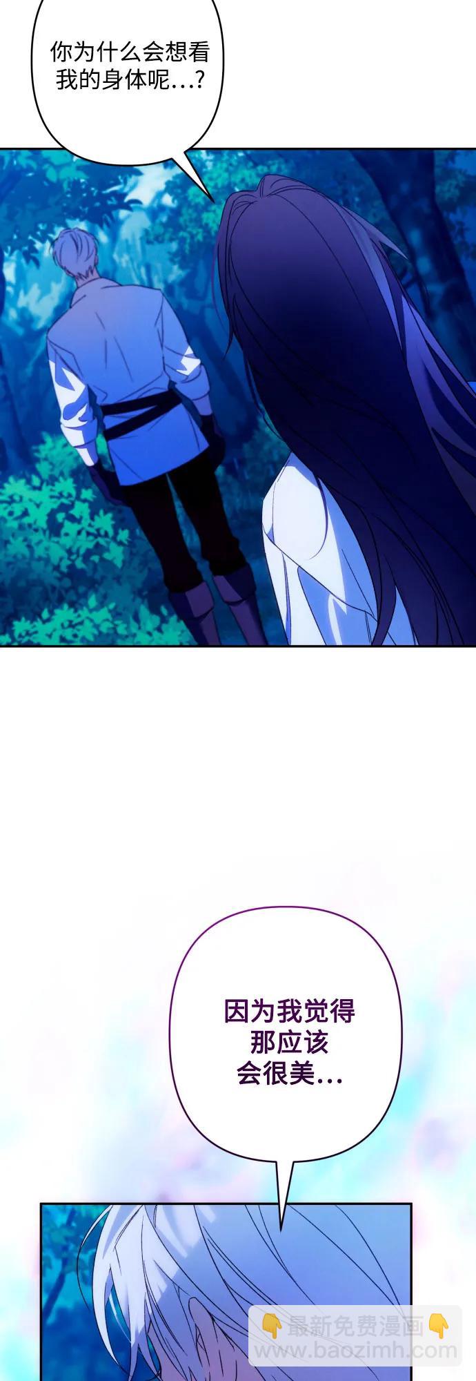 第71话27
