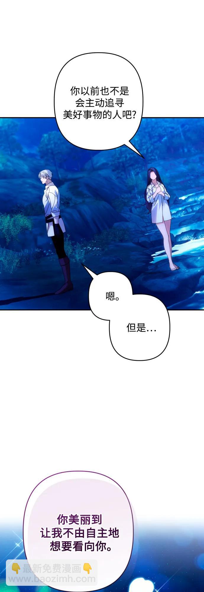 第71话29
