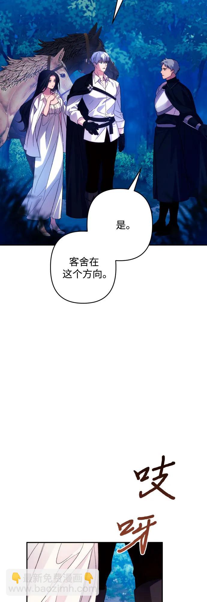 第71话3