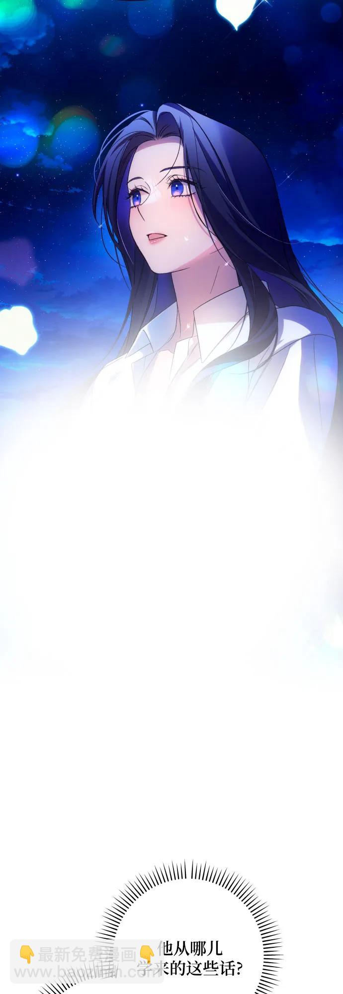 第71话30