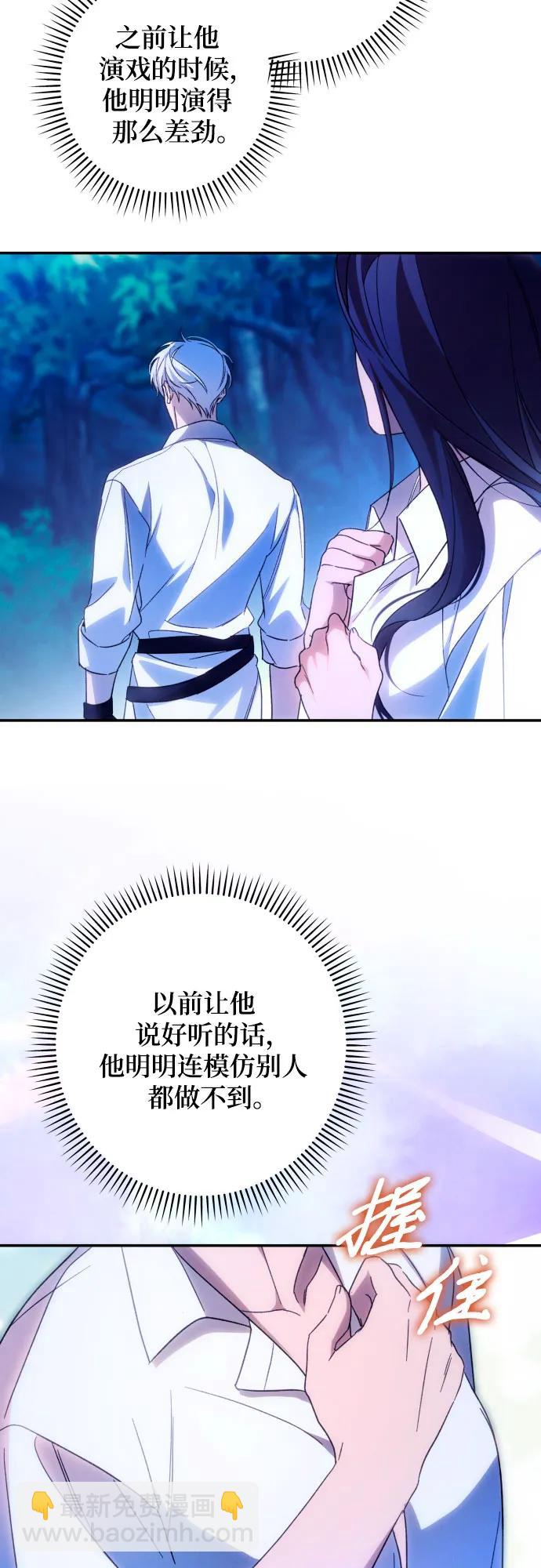 第71话31