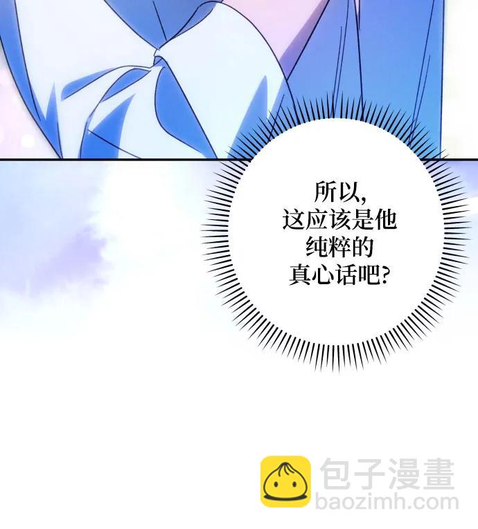 第71话32
