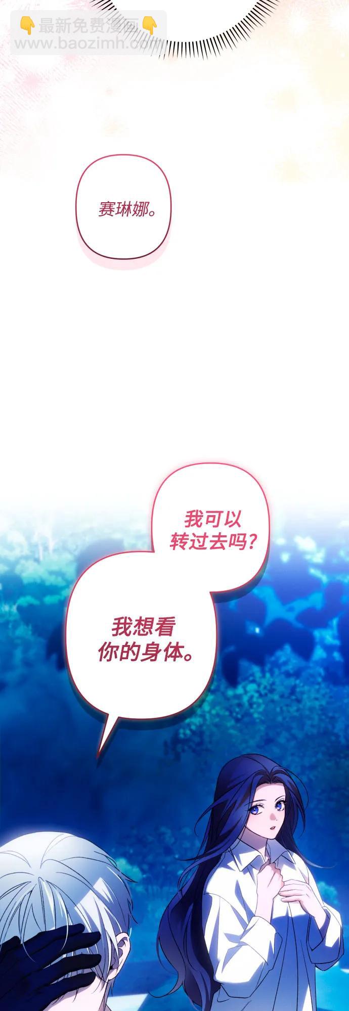 第71话34