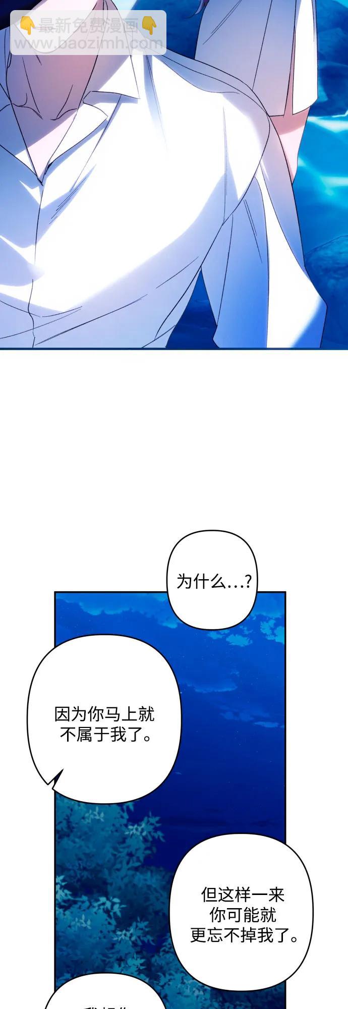 第71话35