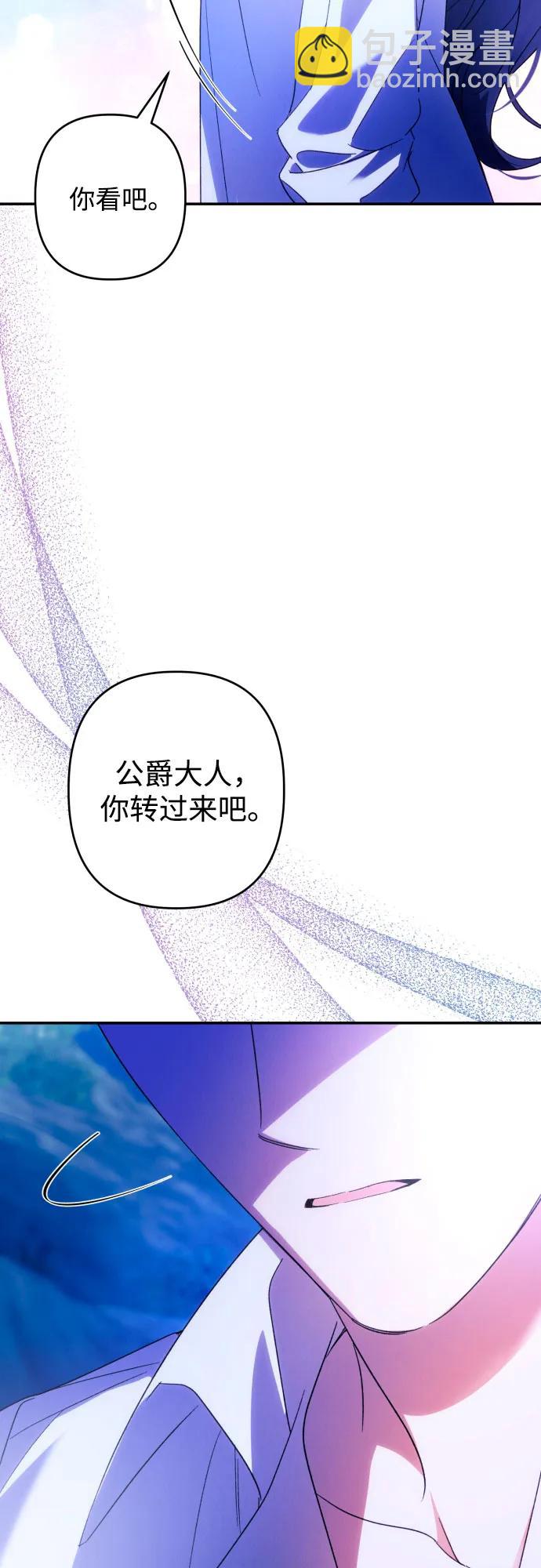第71话40