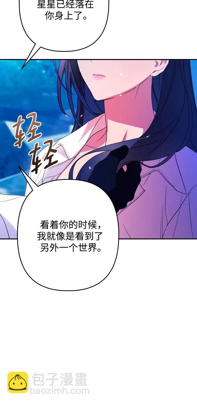 第71话45