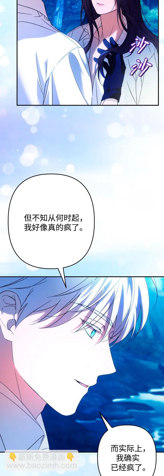 第71话48