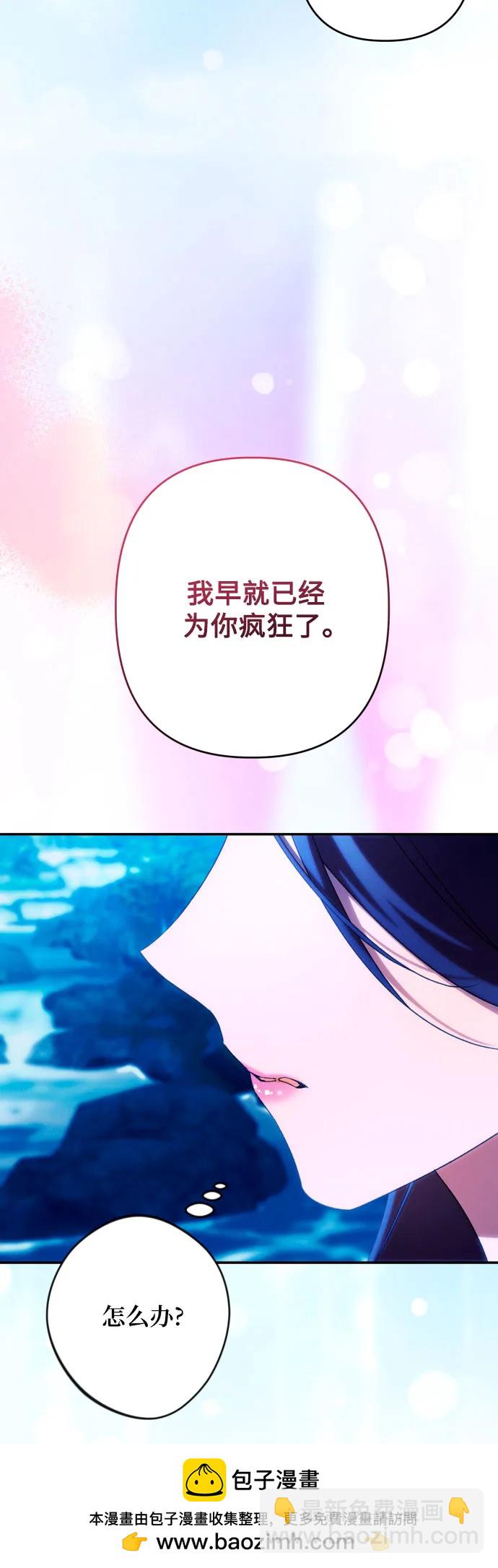 第71话49