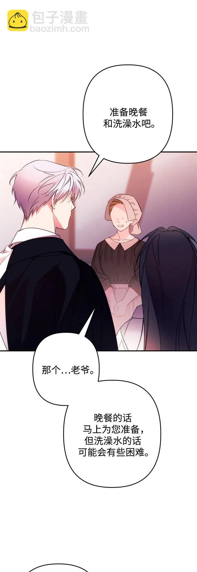 第71话5