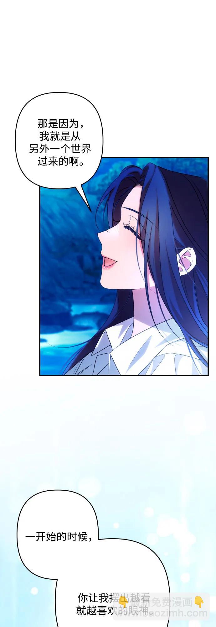 第71话50