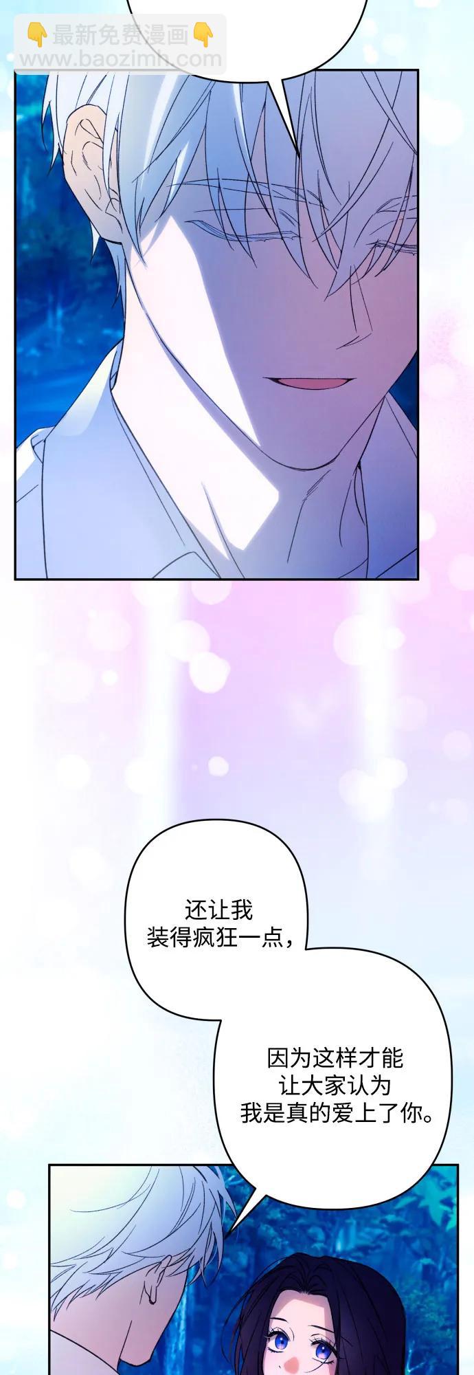 第71话51