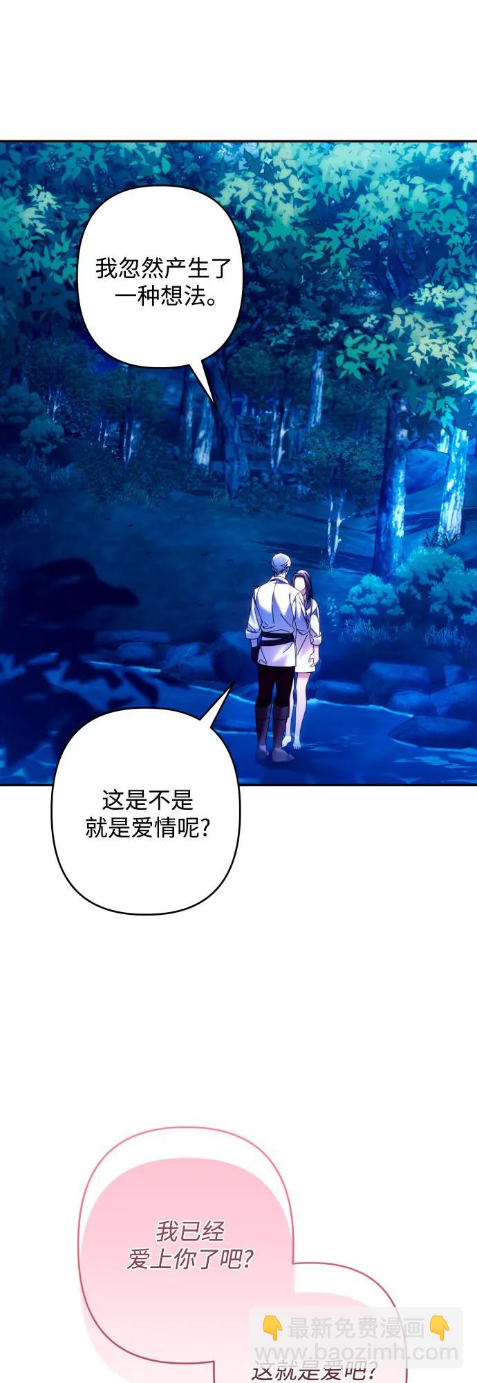第71话55