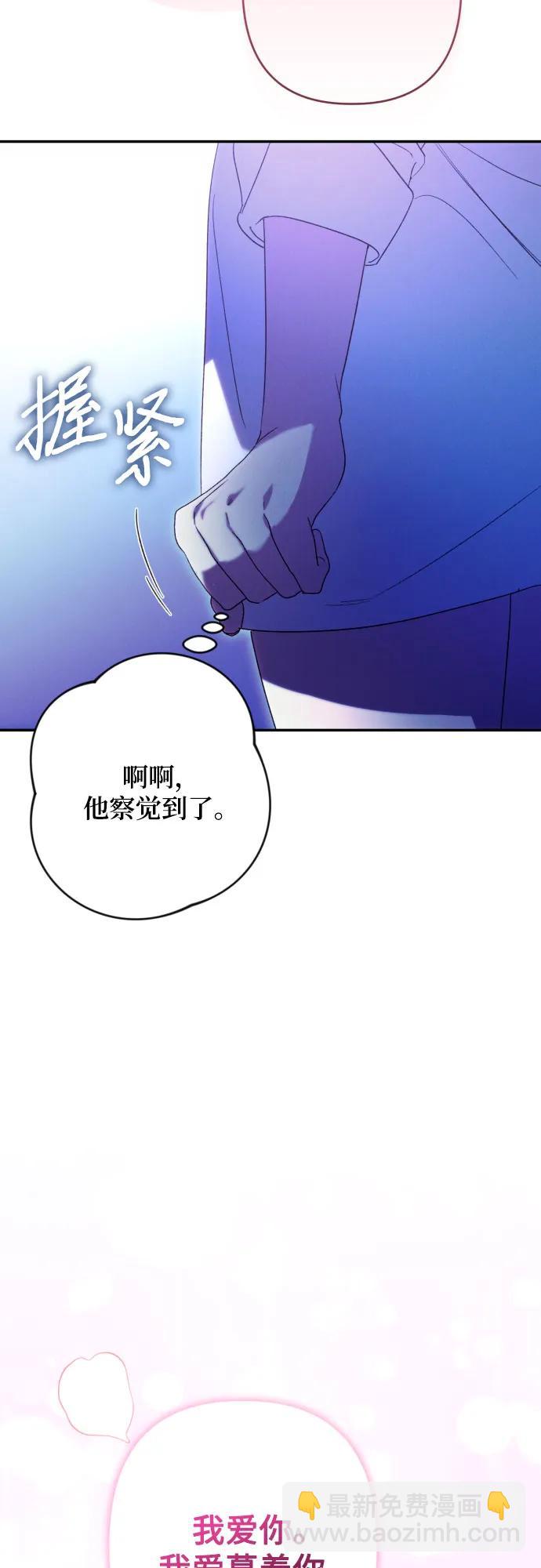 第71话56