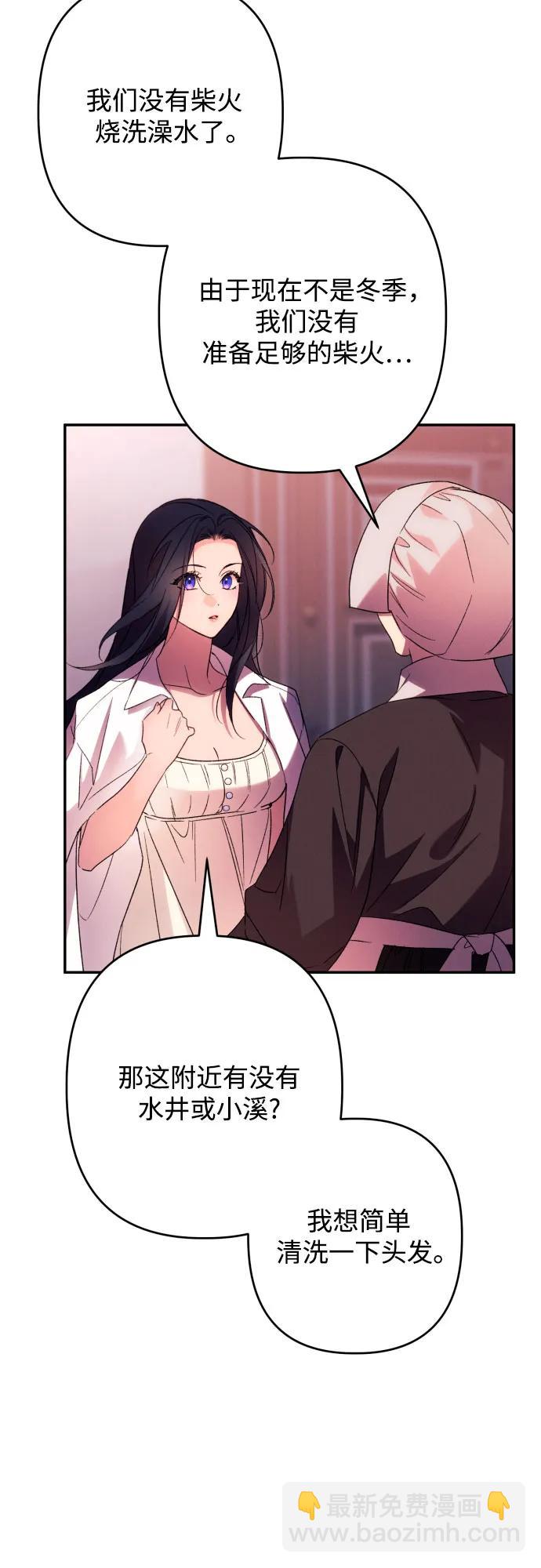 第71话6