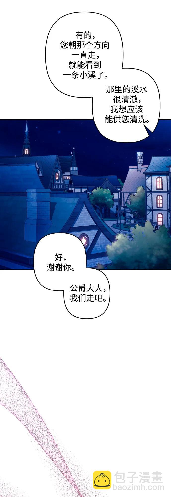 第71话7