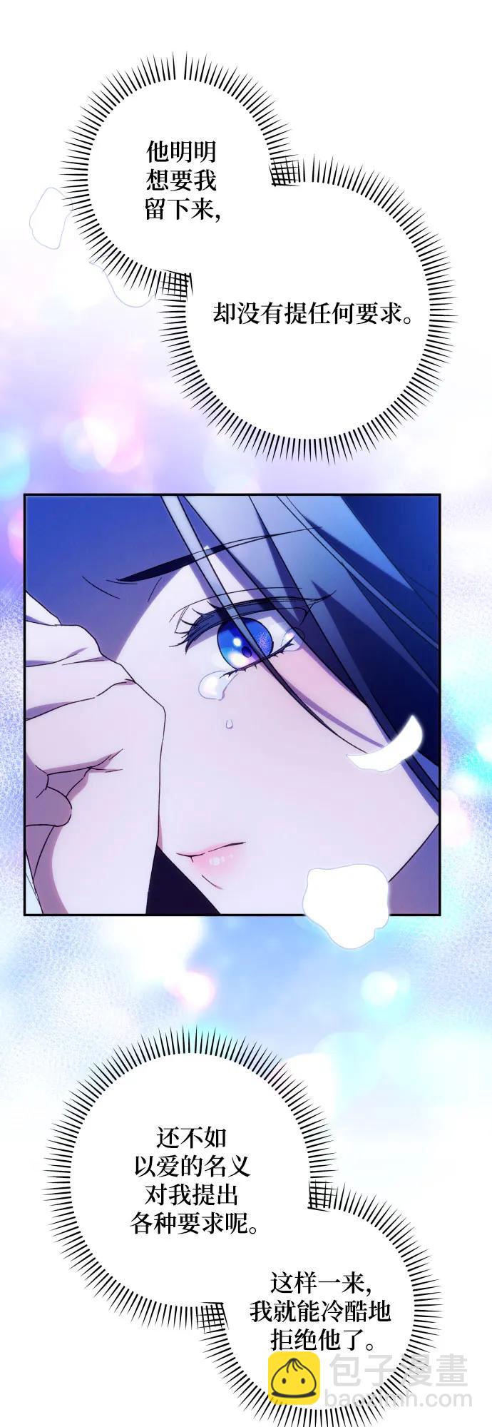 第72话12