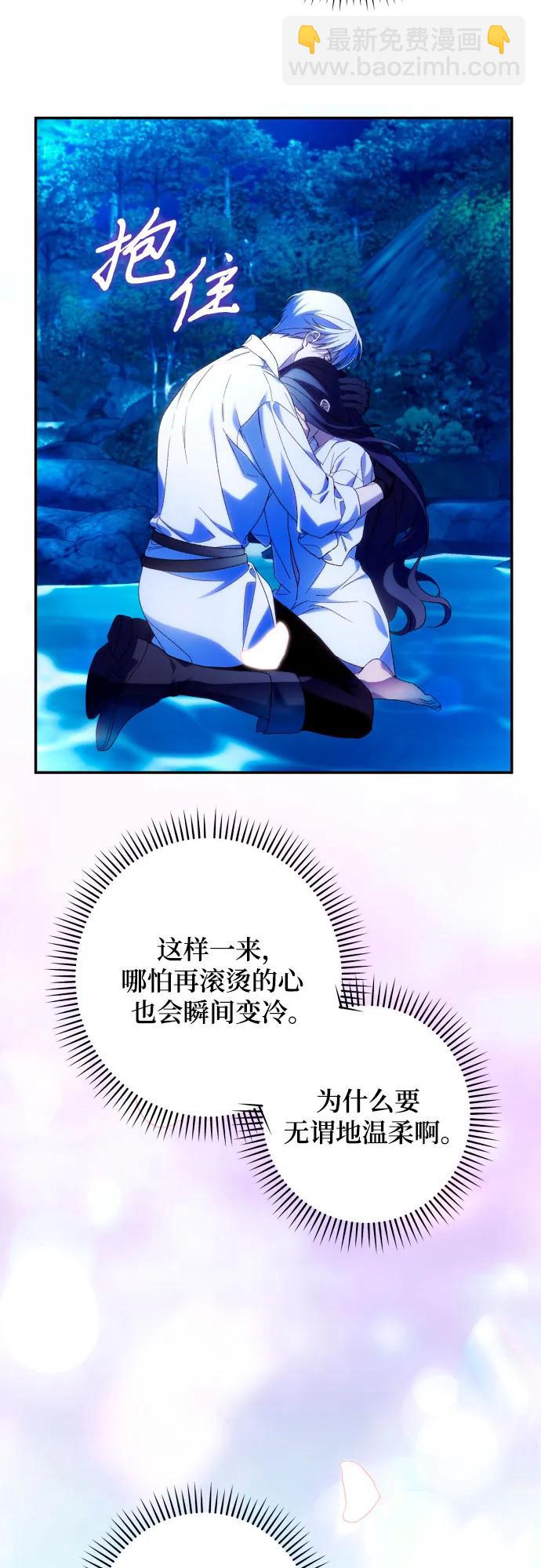 第72话13