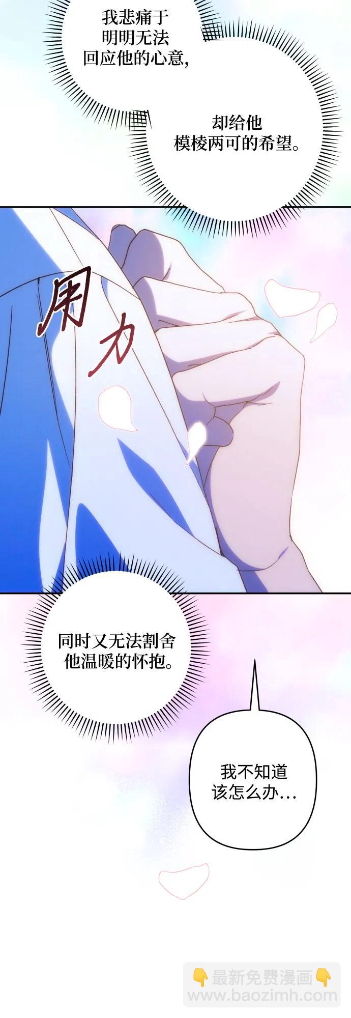 第72话14