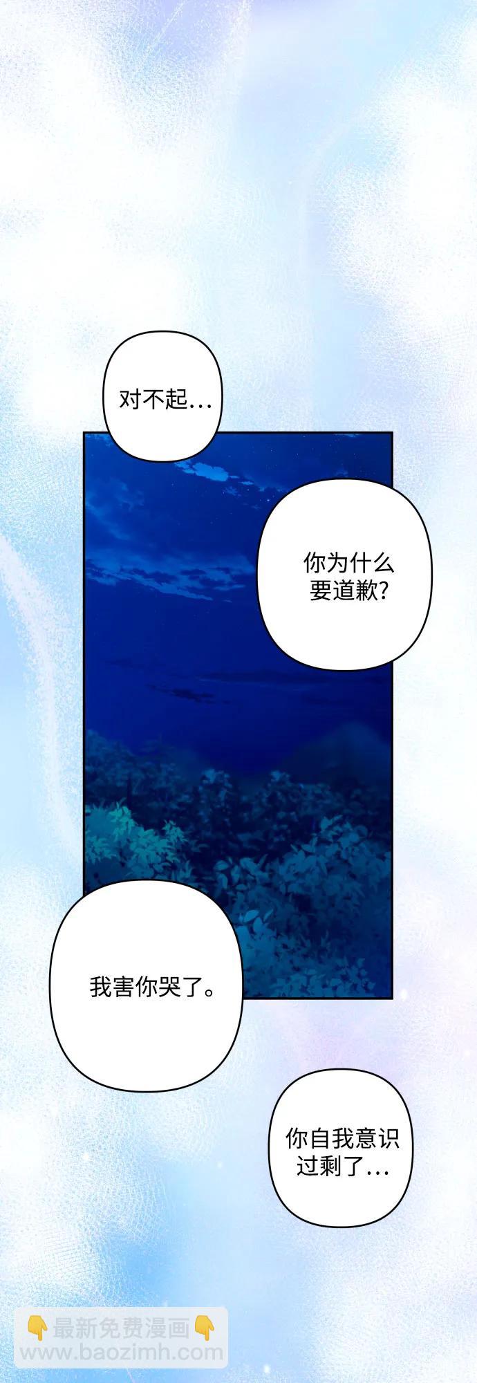 第72话17