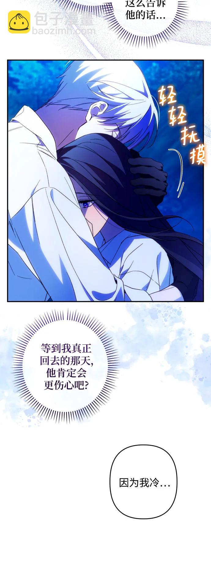 第72话19