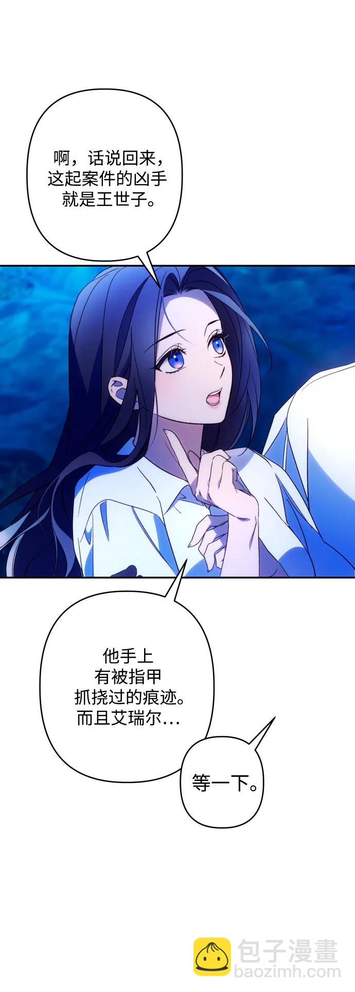 第72话23