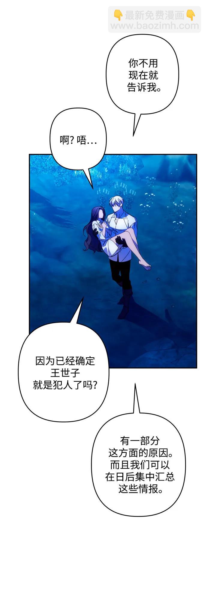 第72话24