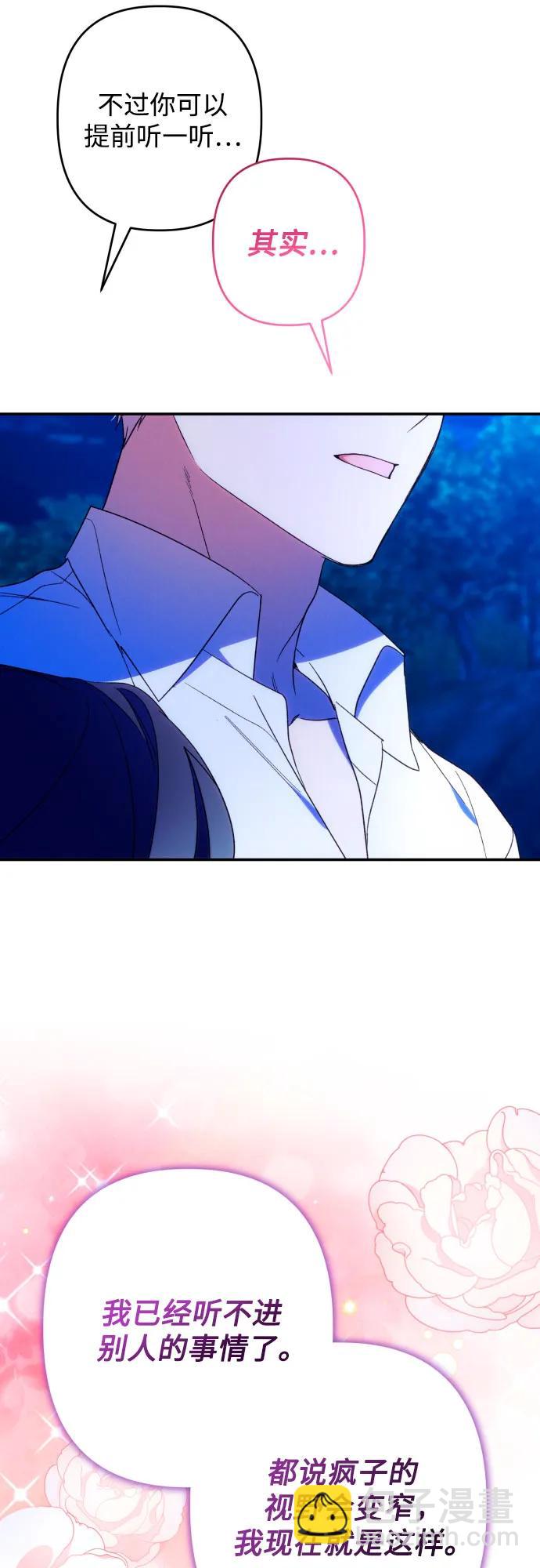 第72话25