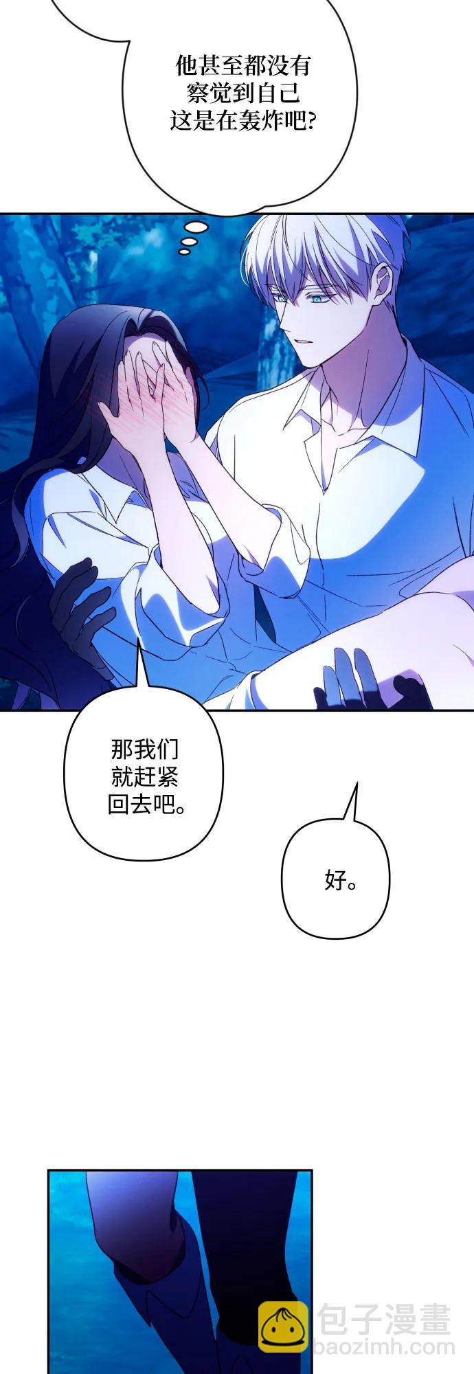 第72话29