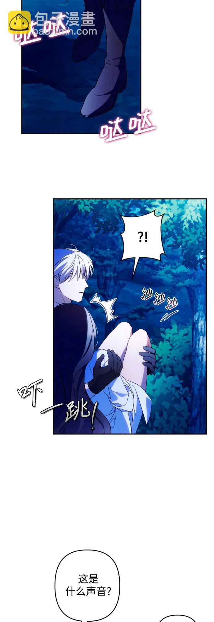 第72话30